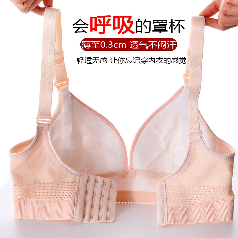 哺乳怀孕期女纯棉无钢圈聚拢薄内衣 蓓姿洛哺乳文胸