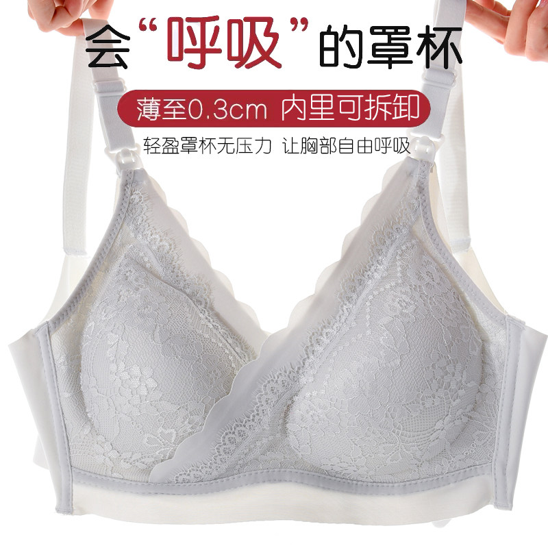 孕妇防下垂聚拢舒适喂奶 bra文胸罩 蓓姿洛哺乳文胸