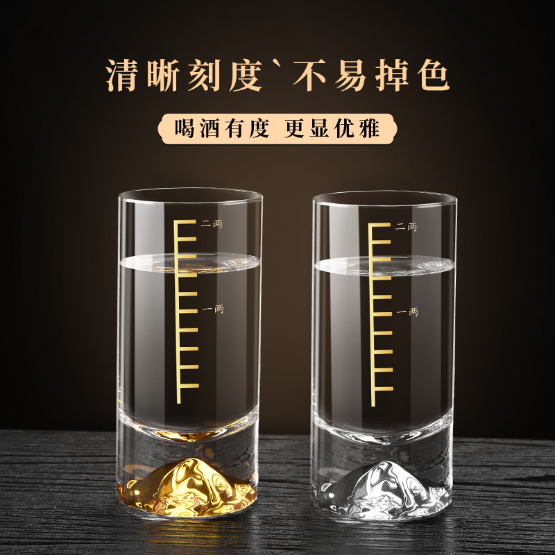 玻璃水晶白酒金箔酒杯精致带刻度二两洋酒一口杯家用三两酒具套装 - 图2