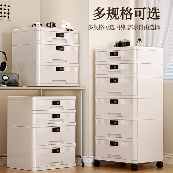 Cream style bedroom PP large capacity plastic with lock