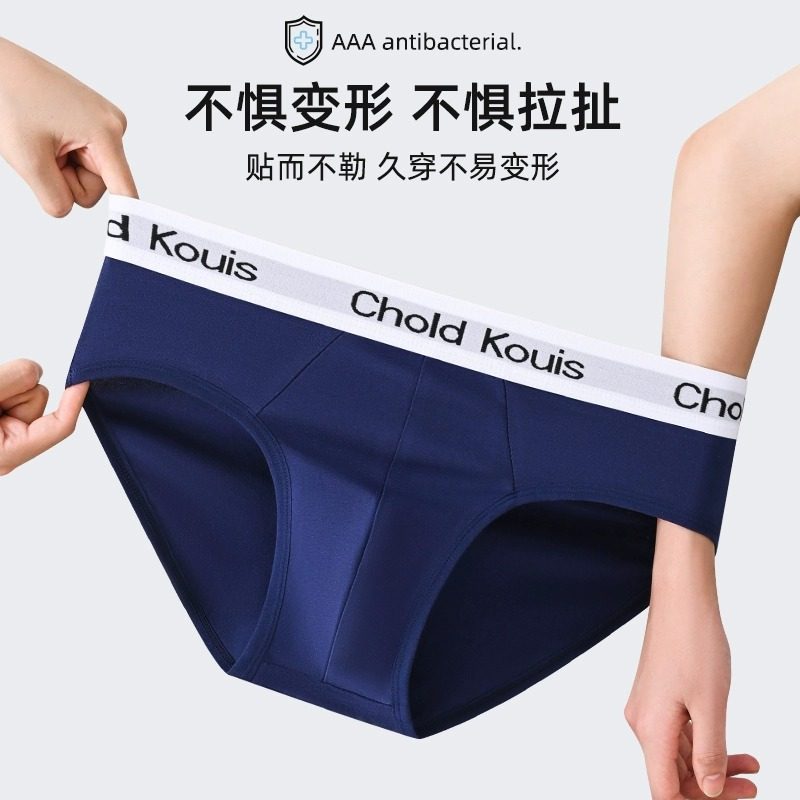 纯棉抗菌内裤男士夏季宽松透气中腰全棉底裤衩性感大码三角裤头男,淘宝优惠券,粉丝福利购,淘宝优惠卷