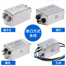 Custom three-phase filter power supply purifier SJB920 servo frequency converter input-output type filter 380v