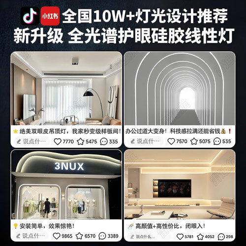 硅胶led灯带线性套管220v嵌入式线条灯24v线形灯防水线型灯槽12v-图1