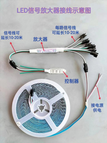 24V追光流水灯带控制器幻彩灯带信号放大器跑马灯流星回流灯控-图3