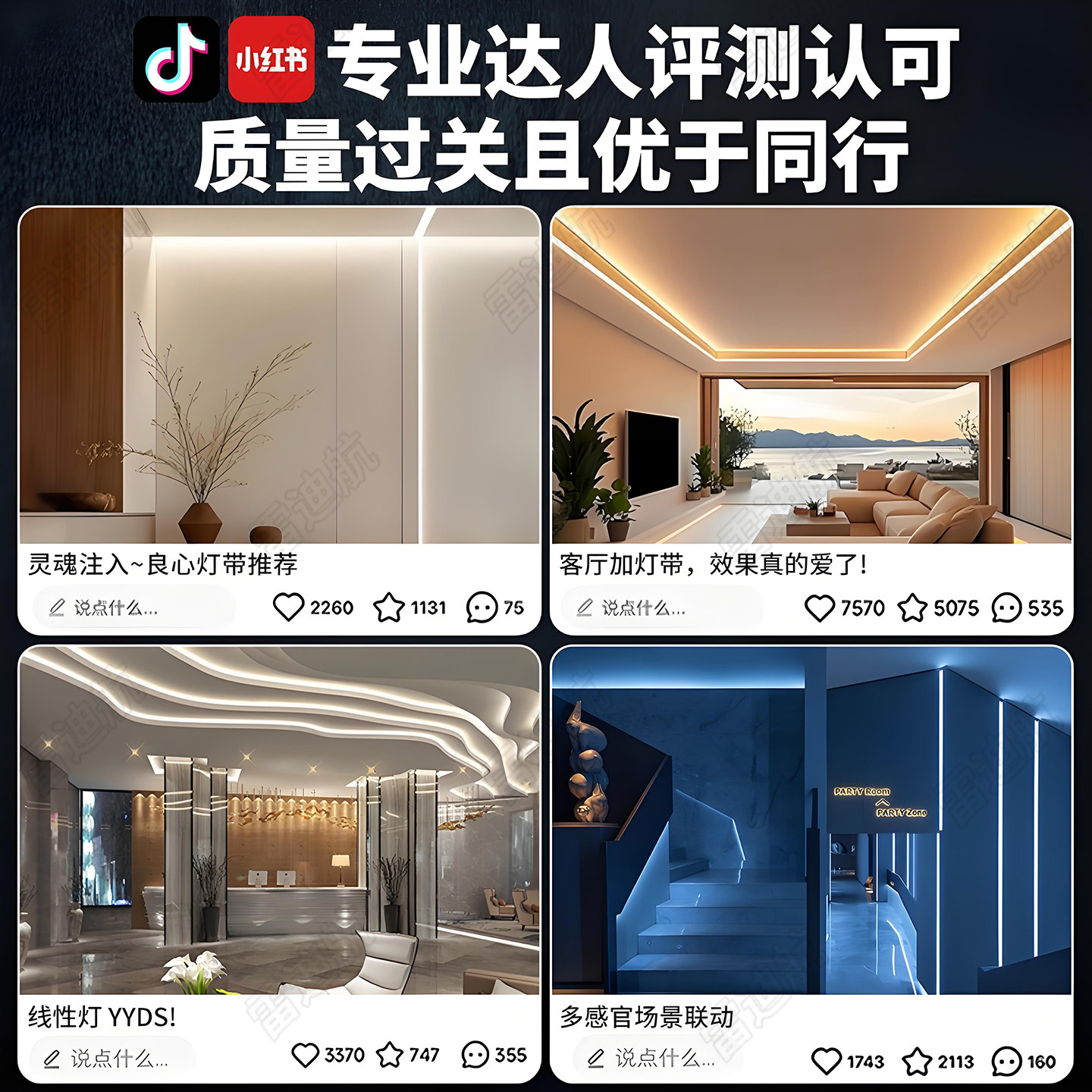 24V低压裸板led灯带自粘贴灯槽20米无压降12V三色软灯条线形光源,淘宝优惠券,粉丝福利购,淘宝优惠卷