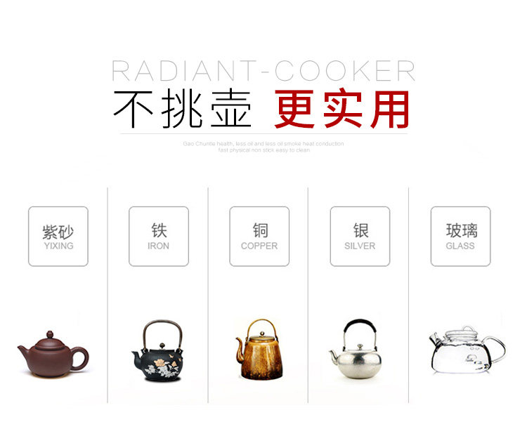  棠一厨房电器电磁炉/陶炉