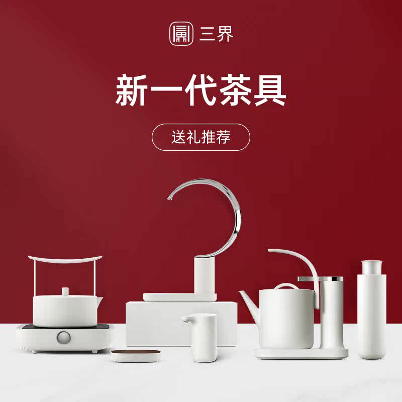 棠一三界简1代家用电热迷你电陶炉 棠一厨房电器电磁炉/陶炉