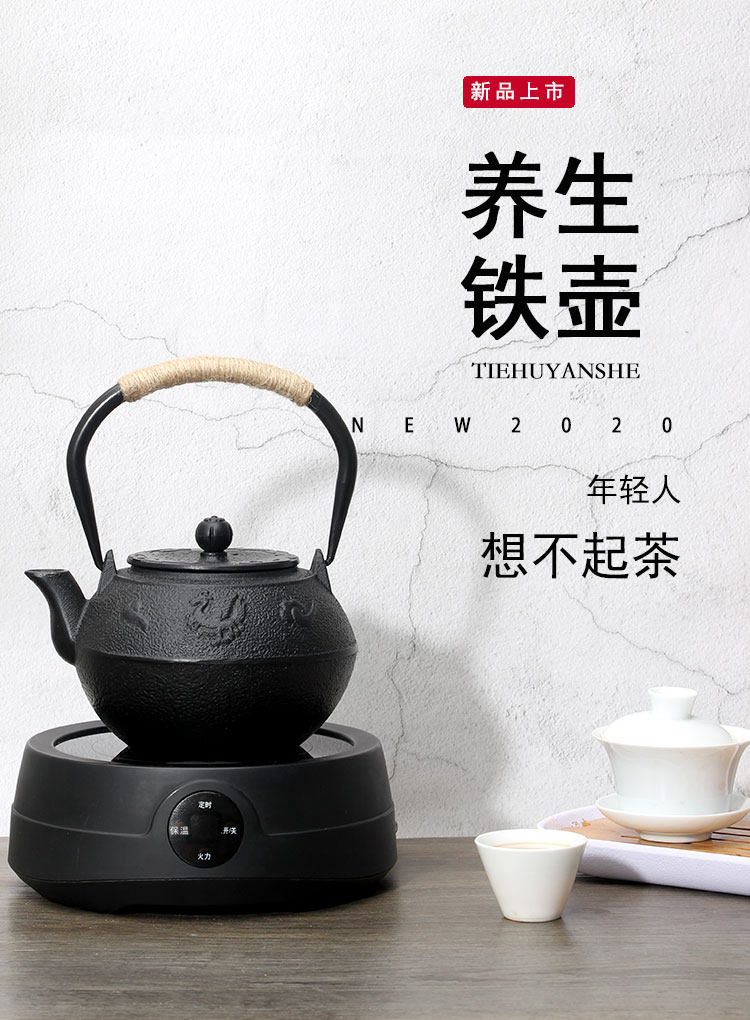  棠一厨房电器电磁炉/陶炉
