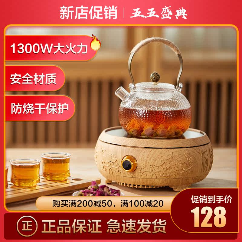  棠一厨房电器电磁炉/陶炉