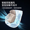 Ispacepro+ ventilated safety seat