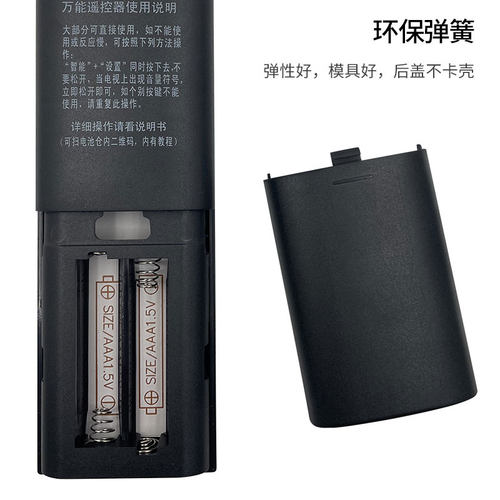 通用电视机遥控器智能液晶适用创维康佳tcl海信先锋三星lg乐视KKTV启客酷开熊猫4k网络通用松下风行酷开 - 图2