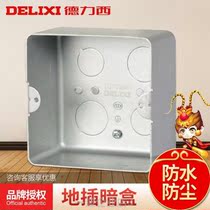 Deri West Dark Case Floor Socket Ground Plug Home Mounting Bottom Case Concealed Concealed Wire Box Metal Box Universal