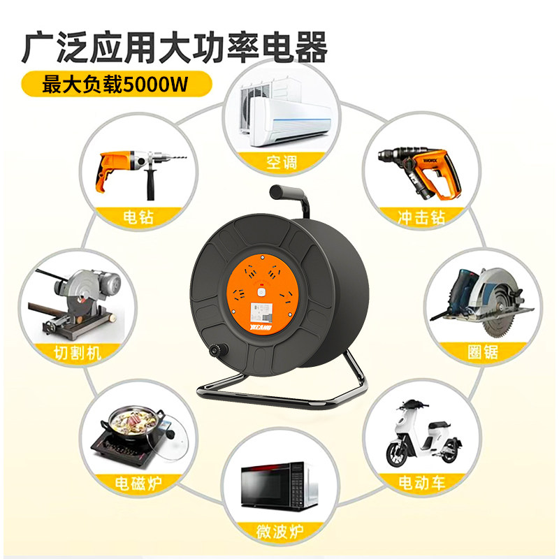 野狼移动电缆盘250V电源盘线盘线轴绕线盘漏电保护卷线盘50米32A,淘宝优惠券,粉丝福利购,淘宝优惠卷