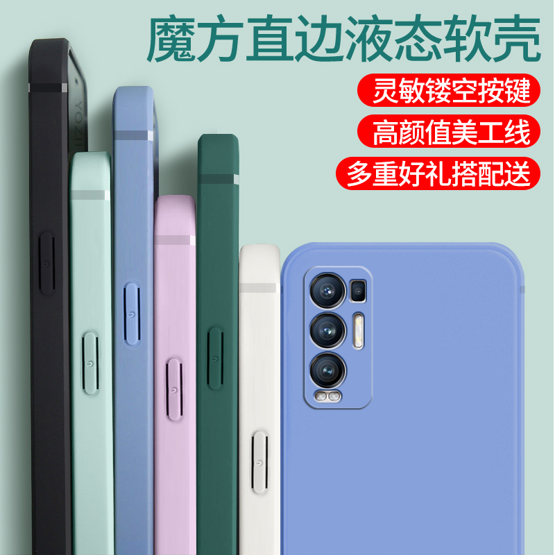 适用OPPOReno5Pro+5G手机壳0ppo Reon5proplus纯色软壳子Rone5pr0+全包边5G保护套Rneo5pro+男女Ren05pro+女-图1