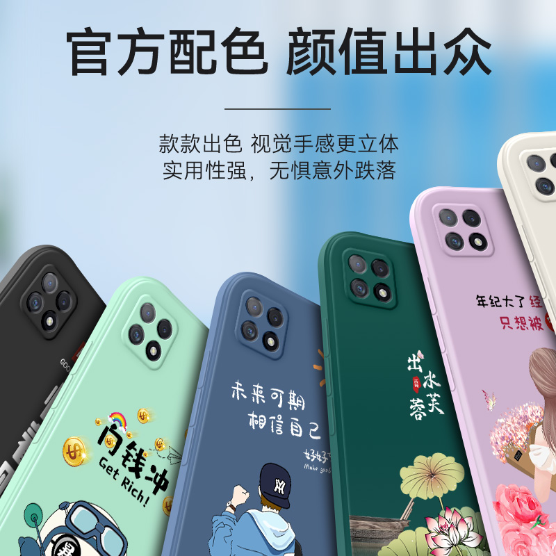 OPPOA72手机壳oppo a72硅胶a53直边5G全包PDYM20防摔a725g保护套opa72男女新款潮opp0硅胶oppa软壳PDYT20可爱 - 图1