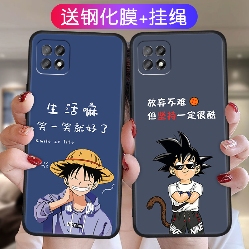 oppoA53 5G版手机壳oppoPECM20个性创意PECM30卡通0pp0a53防摔opopa软套oppa硅胶oppo啊72网红oopoa535g文字 - 图1