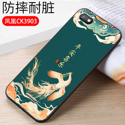 适用于红米6a手机壳redmi6a新款创意磨砂redmi6a全包防摔边小米型号m1804c3ce软壳网红国风保护套男女简约个 - 图2