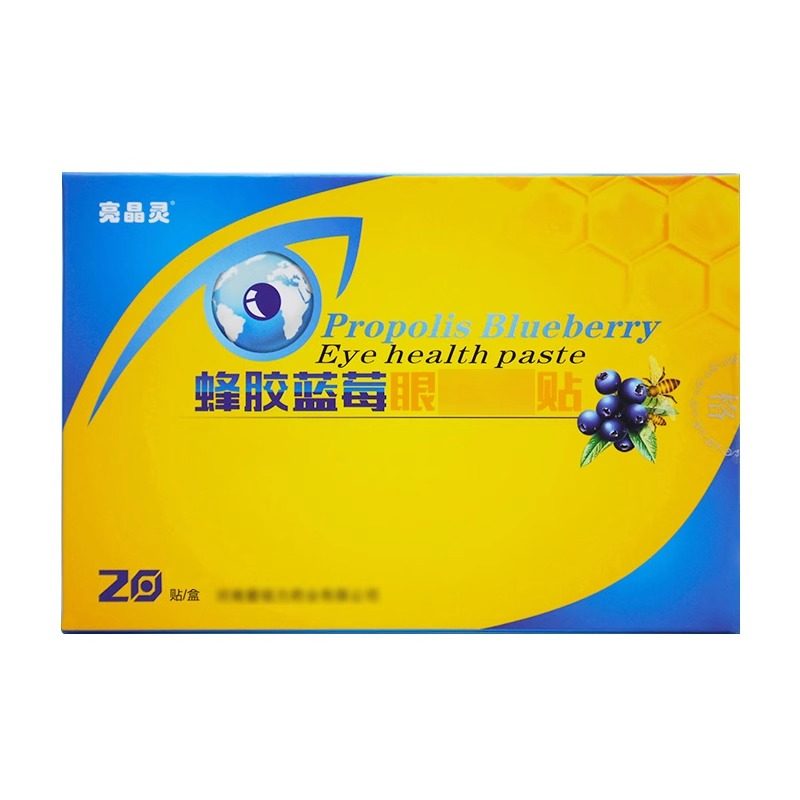  豫医堂保健用品冷热敷器具（器械）