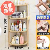 House Rack Bathroom Shelving Floor Plastic Multilayer Makeup Room Storage O storage floor Shelf Slit Nip rack