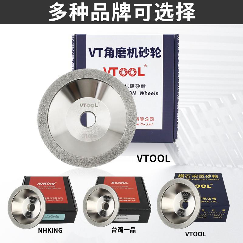 NHK一品钻石碗型砂轮磨刀机角磨机金刚石碗形沙轮磨铣刀钨钢合金 - 图2