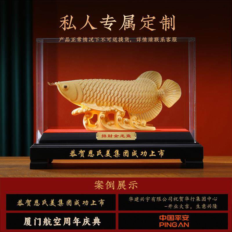 大明铜匠绒沙金招财金龙鱼摆件玄关办公室装饰品开 业乔迁新居礼,淘宝优惠券,粉丝福利购,淘宝优惠卷