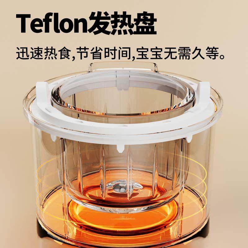孕贝宝宝副食品机婴儿料理机小型多功能搅拌蒸煮一体米糊研磨器,淘宝优惠券,粉丝福利购,淘宝优惠卷