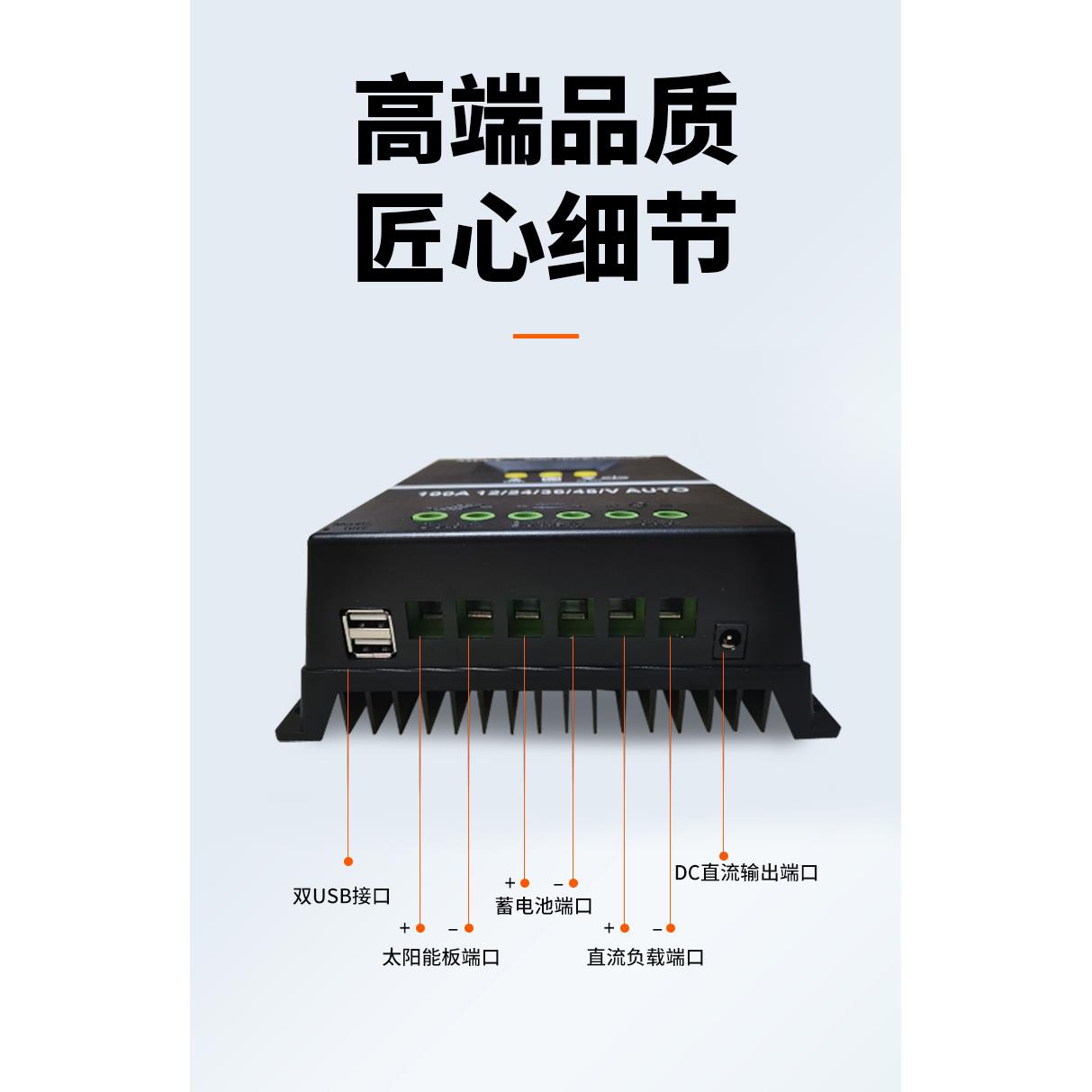 mppt太阳能控充电制器模块12V24V36V48V太阳能控制器全自动通用型 - 图1