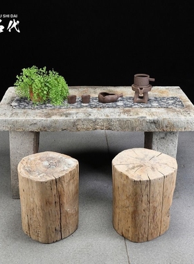 石桌子长方形老石板茶几石雕青石石条复古庭院户外石头桌面凳子