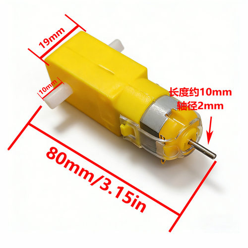 TT马达 1：48单轴1比120双轴减速箱齿轮牙箱 科教实验玩具130电机 - 图2