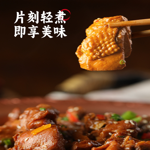 沧州0317火锅鸡沧州正宗 3斤鸡腿肉清真速食真空中秋礼盒包装 - 图1