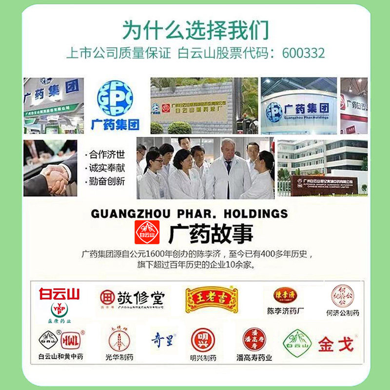白云山羊乳中老年儿童小孩蛋白质粉 海步保健品大豆分离蛋白/混合蛋白