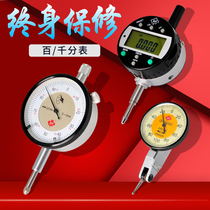 Canada NPT Leveraged Dial Gauge Set Head Gauge Head 0-10mm Magnetic base Gauge Accuracy 0001