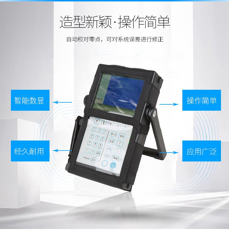 高档高档超声波探伤仪打孔酒检测仪钢管焊缝探伤仪金属内部裂纹检 - 图1