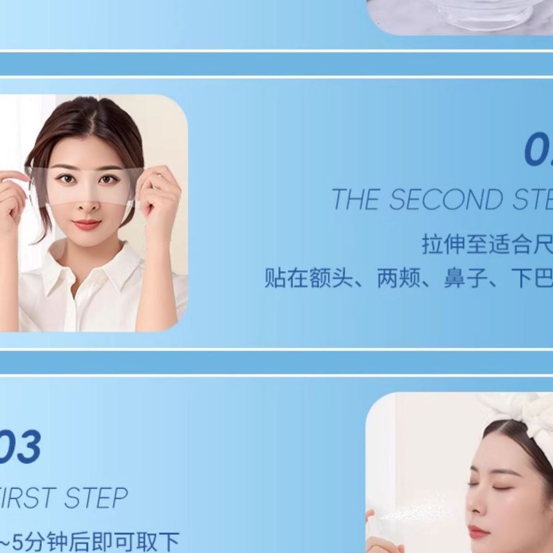 薄款省水湿敷棉敷脸专用拍爽肤水补水可拉伸化妆棉片脸部卸妆棉