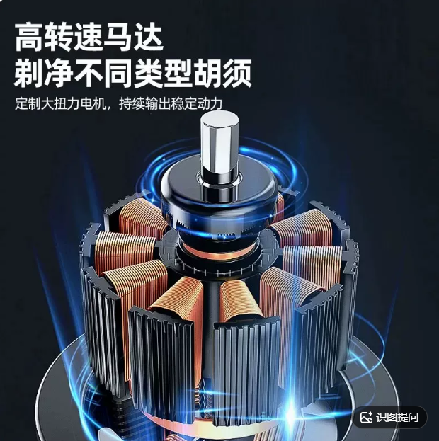 迷你便携新款剃须刀电动刮胡刀