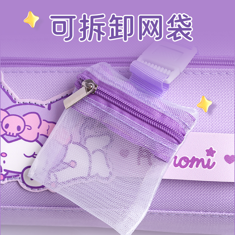 三丽鸥库洛米笔袋女孩小学生一年级大容量铅笔袋女生可爱文具袋高颜值多层玉桂狗幼儿园收纳2025新款lujunni - 图1