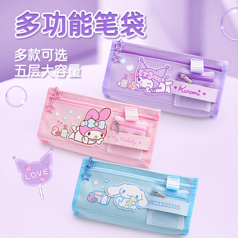 三丽鸥库洛米笔袋女孩小学生一年级大容量铅笔袋女生可爱文具袋高颜值多层玉桂狗幼儿园收纳2025新款lujunni - 图0