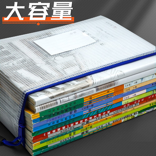 a4透明文件袋拉链式网格袋加厚防水学生作业袋a3美术袋a5小证件试卷收纳档案包大容量公文资料分类定制印logo - 图1