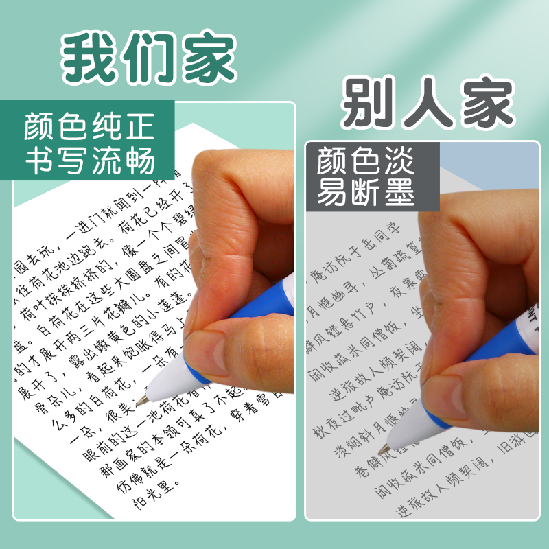 晨光多色圆珠笔四色笔按动按压学生彩色做笔记专用四色中性笔笔芯红色蓝绿蓝色黑色彩笔多功能合一彩色笔油笔-图0