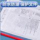 Large A3 file bag transparent waterproof zipper