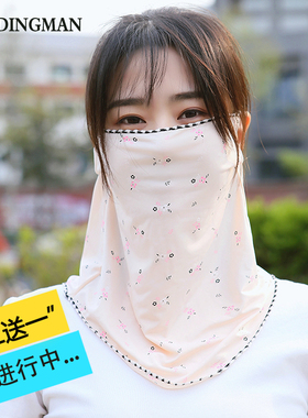 测试推荐冰丝夏季女防晒口罩