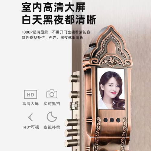 亿联智能别墅对开门带摄像头门锁3D人脸识别指纹密码双开大铜门锁 - 图1