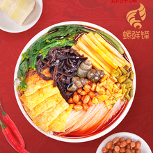 柳州正宗螺狮粉速食330g*5袋