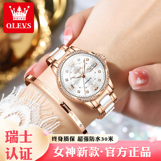 2025新款女士手表机械表小众轻奢陶瓷女式名表送女友闺蜜生日礼物