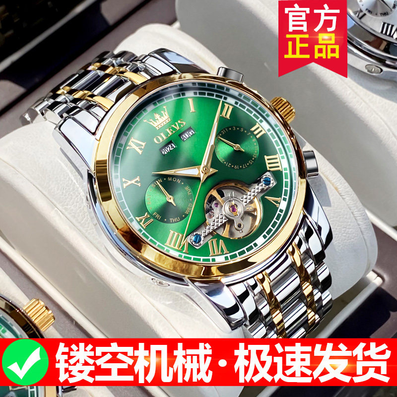 绿水鬼瑞士正品牌男士全自动机械表 卡麦仕国产腕表
