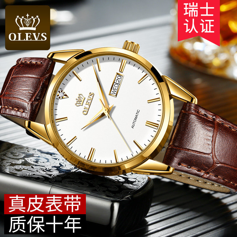 瑞士新款正品名牌男士全自动机械表 卡麦仕国产腕表