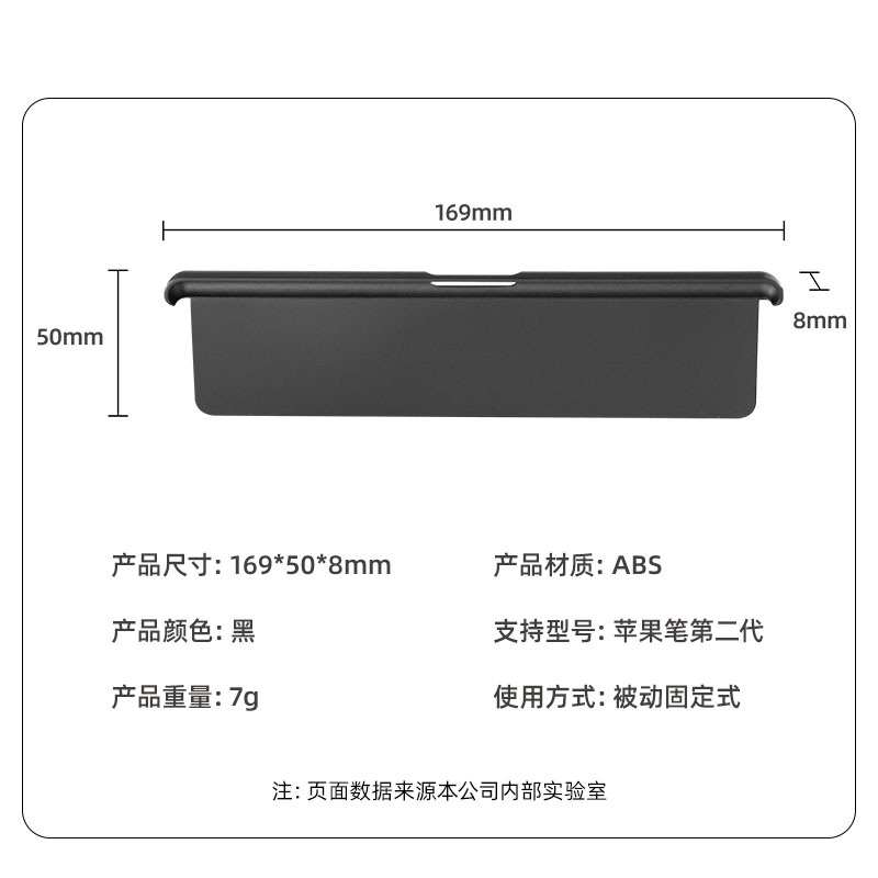 doqo适用苹果apple pencil pro保护套二代笔槽可拆分收纳盒ipad妙控键盘触控笔笔套固定防丢防滑ipencil笔夹 - 图3