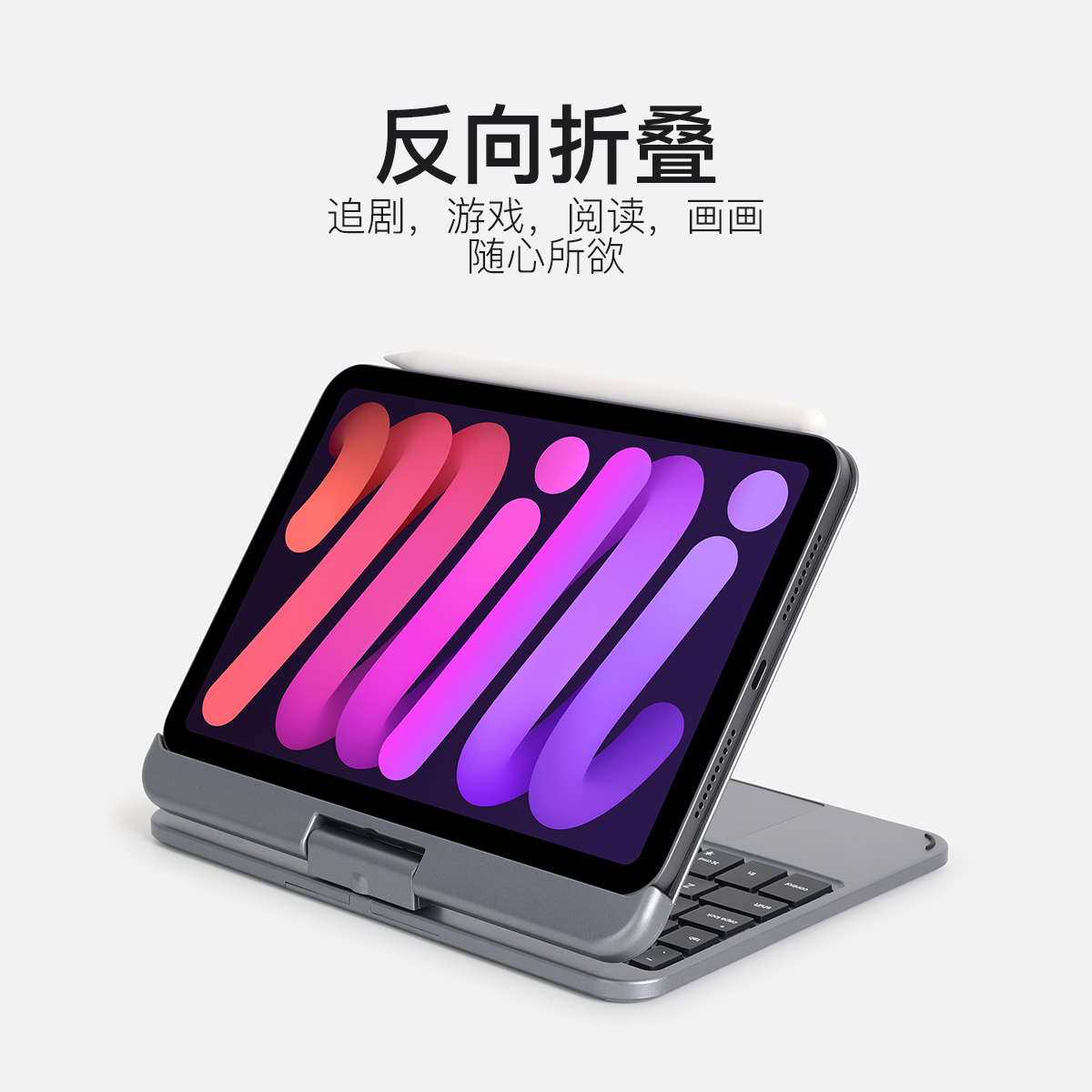 doqo iPadmini6妙控键盘8.3英寸磁吸悬浮支架带触控板可360°旋转 - 图3