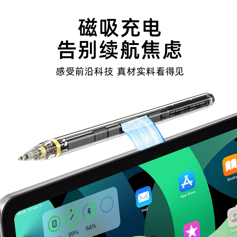 doqo适用ipad透明触控笔apple pencil防误触笔pro11苹果电容笔二代平替ipadpencil蓝牙磁吸充电触屏笔手写笔 - 图3