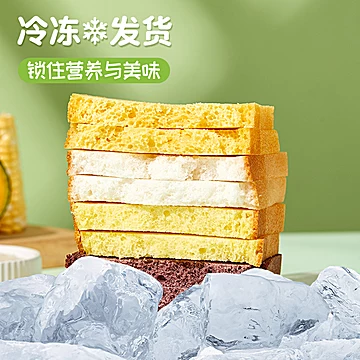 【佑儿圆】无麸质大米吐司多口味可选[1元优惠券]-寻折猪